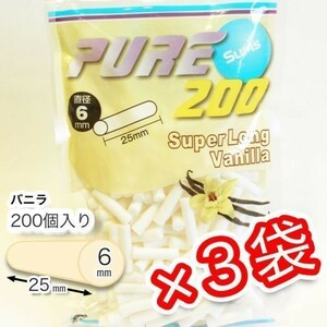 ピュア スリム スーパーロング バニラ ×３袋セット 【送料無料】PURE 手巻きタバコ