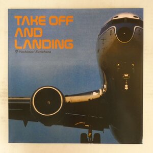 48048038;【Germany盤/2LP/見開き】Yoshinori Sunahara / Take Off And Landing