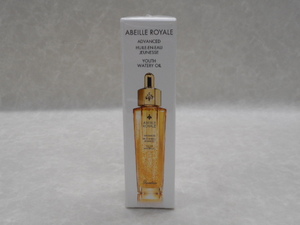 ☆未使用品☆#27094 ゲラン/GUERLAIN アベイユ ロイヤル アドバンスト ウォータリーオイル 50ml 未開封