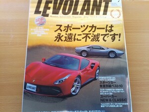 即決 LEVOLANT保存版 フェラーリ308GTB × 488GTB・ランボルギーニ カウンタック・BMW M1・スーパーカー王冠 & カーケシ 昭和40年男