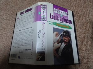 LOUIS JOHNSON（ルイス・ジョンソン）「VOLUME Ⅱ」1991年日本盤VHSビデオYMVH00512