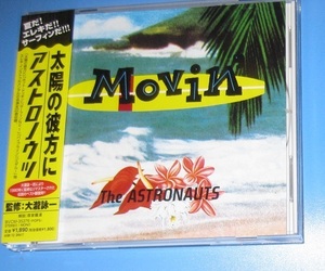 ♪♪即決CD！ アストロノウツ 「Movin