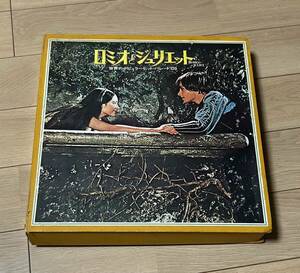 ロミオとジュリエット　世界のポピュラーヒットパレード120 レコード　洋楽