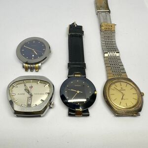 【1円〜】 腕時計 時計 ジャンク まとめて RADO ラドー　ダイヤスター DIASTAR NCC404自動巻き 手巻き クォーツ