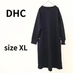 DHC　スウェットワンピース　LLサイズ　725