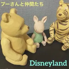 ディズニー　プーさん　ティガー　ピグレット　木彫り人形3体　Disneyland