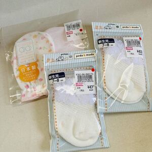 984.新品　ミトン　靴下　新生児　ベビー　キッズ　女の子　子供　赤ちゃん　ミトン　2枚セット くつ下　2足セット　出産準備