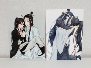 特価　魔道祖師　イラスト　写真　ブロマイド　ポストカード　