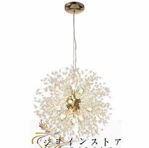 極美品★ 天井照明◆現代風 シャンデリア LED 対応 9灯ペンダントライト リビング ダイニング 照明 北欧 ファッション ペンダントライト