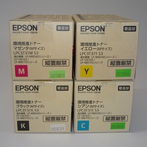 【送料無料】4色セット 純正 エプソン EPSON トナー 環境推進トナー (Mサイズ) LPC3T31K S3/LPC3T31C S3/LPC3T31M S3/LPC3T31Y S3 NO.6517