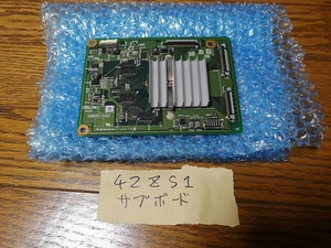 ■42ZS1単体パーツ CHARIS基板 PE0861 V28A001134A1 映像処理 東芝 REGZA ZS1用。37ZS1 32ZS1 37H1もOK Z1 Z9000は落札後要連絡