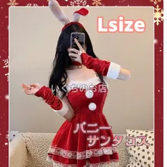 クリスマス サンタ コスプレ バニーガール うさ耳 可愛い レッド　サンタコス