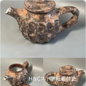 職人手作り 陶器 煎茶道具 茶壺 茶壷 急須 茶器 茶道具 容量：250ML