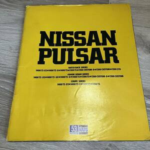 日産 パルサー PULSAR 1979年 昭和54年 初代 N10型 1400TS-XE TS-X TS-G カスタムD他 カタログ 当時物 昭和レトロ