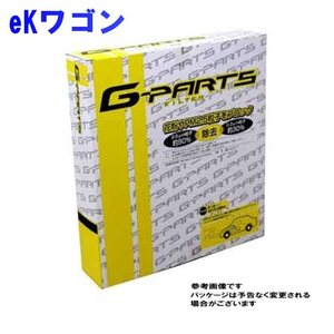 エアコンフィルター G-Parts 三菱 eKワゴン B11W用 LA-C304 除塵タイプ 和興オートパーツ販売 軽自動車