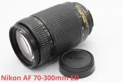 11月25日限定特価【超望遠レンズ】Nikon AF 70-300mm ED