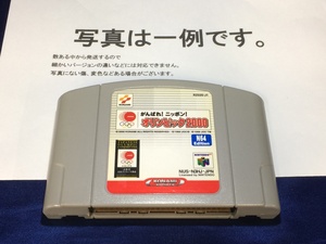 中古C★ガンバレ!ニッポン オリンピック2000★NINTENDO64ソフト