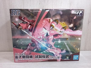 プラモデル バンダイ 1/24 霊子戦闘機・試製桜武(天宮さくら機) HG 「新サクラ大戦」