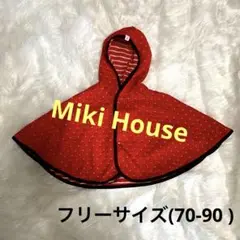 MIKIHOUSE　ミキハウス　ベビー　ポンチョ　フリース　マリン　Pコート　赤