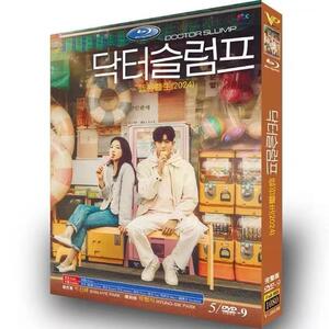 韓国ドラマ「ドクタースランプ」DVD 全話収録　／　主演：パク・ヒョンシク、パク・シネ