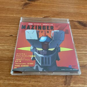 「マジンガーZ/INFINITY」 増補盤 CD (オリジナルサウンドトラック) 水木一郎、吉川晃司