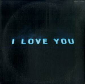 A00571325/LP/オフコース(小田和正)「I Love You (1982年・ETP-90180・鈴木康博・清水仁・大間ジロー・松尾一彦)」