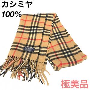 バーバリー ノバチェック カシミヤ100 マフラー 122583