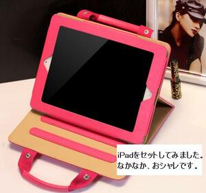  iPad air2 アイパッド エアー2 カバン 手提げ 仕様 桃 ピンク PU レザーケース 保護フィルム & タッチペン