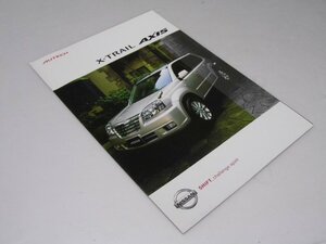 Glp_355305　自動車カタログ NISSAN X-TRAIL AXIS　表紙写真.全景