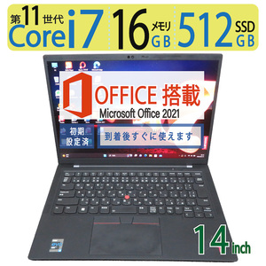 【超速11th i7・持ち運び◎】◆Lenovo ThinkPad X1 Carbon Gen 9/ 14型◆超速 i7-1165G7/高速512GB SSD/メモリ16GB◆win11 Pro/ms Office