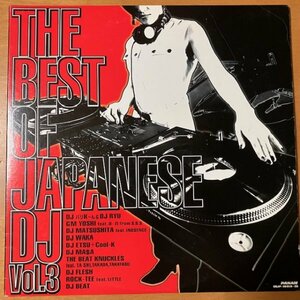 2LP VA BEST OF JAPANESE DJ VOL.3 CRJP-20019 DJバリK～ん GM Yoshi U-Zi Ta-Shi Beat Knuckles FLESH BEAT 日本語ラップ ブレイクビーツ