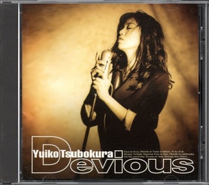 【中古CD】坪倉唯子/Devious/デヴィアス