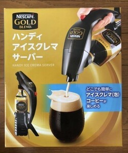 ネスカフェ ハンディアイスクレマサーバー 新品 ゴールドブレンド 未使用品