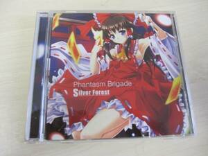 東方アレンジCD Phantasm Brigade / Silver Forest