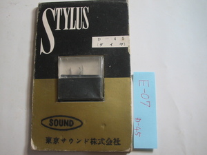 TOKYO SOUND東京サウンドTC-6D・ST C-7D用純正交換針D-45未開封 NOS stylus E07