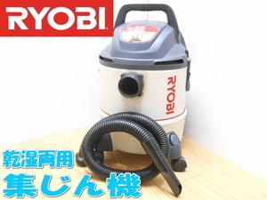 ★RYOBI【激安】リョービ 京セラ 14L 乾湿両用 集じん機 集塵機 掃除機 業務用 バキューム 集じん 集塵 清掃 掃除 動作品◆VC-23 1903 ②