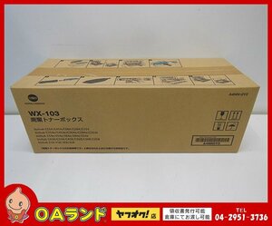☆新品・未使用☆ KONICA MINOLTA（コニカミノルタ）/ WX-103 / 廃棄トナーボックス