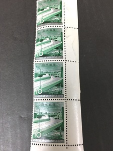 ※記念切手※　1964年　首都高速道路開通記念　10円切手　4枚