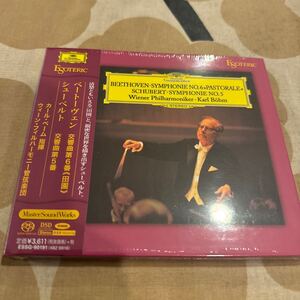 エソテリック ESOTERIC SACD ベーム／ウィーン・フィル　ベートーベン 交響曲第６番 田園、シューベルト 交響曲第５番