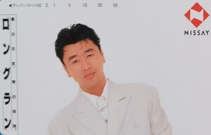 テレカ 桑田佳祐 未使用 50度数 歌手 ニッセイ テレホンカード 日本生命 サザンオールスターズ