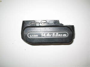 パナソニック　EZ9L48LJ　Lion電池　中古品（充電OK)）14.4V/5.0Ah　充電器EZ0L80は使用不可