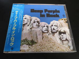 帯付き！ディープ・パープル/イン・ロック Deep Purple - In Rock 国内廃盤3,200円CD（32XD-898, 1987）