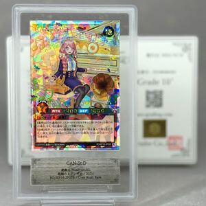 【 ARS鑑定 10+ 】CAN-St:D ORR オーバーラッシュレア 遊戯王 ラッシュデュエル CAN:D 霧島ロミン PSA ARS 鑑定品 PSA10 ARS10＋