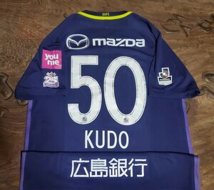 [値下げ交渉] 2016年 サンフレッチェ広島 工藤壮人 NIKE 検/SANFRECCE HIROSHIMA FC KUDO 柏レイソル レノファ山口 テゲバジャーロ宮崎 Y2K