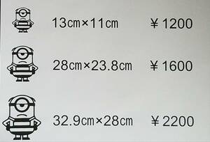 送料無料　ミニオン　④　ステッカー　フロント　リア　ガラス　窓　バンパー　バイク　スタンス　ヘラフラ　USDM　JDM