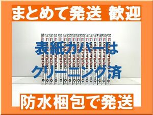 [不要巻除外可能] ドラフトキング クロマツテツロウ [1-16巻 コミックセット/未完結] DRAFT KING