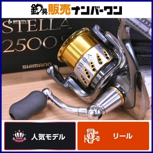 シマノ 07 ステラ 2500S SHIMANO STELLA スピニングリール アジング メバリング ライトソルト エギング ロックフィッシュ トラウト 等に