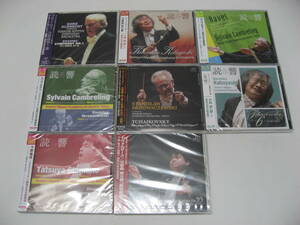 新品未開封 読売日本交響楽団 クラシック交響曲CD 8枚セット