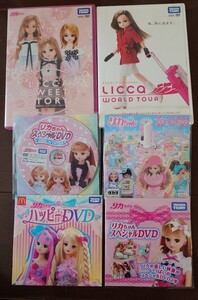 リカちゃん　非売品　DVD 6枚セット　タカラトミー　2005年　2007年　2008年〜2014年　コレクション　