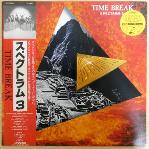 LP6864【和モノ/Japanese Groove】帯付「スペクトラム / 3 TIME BREAK」